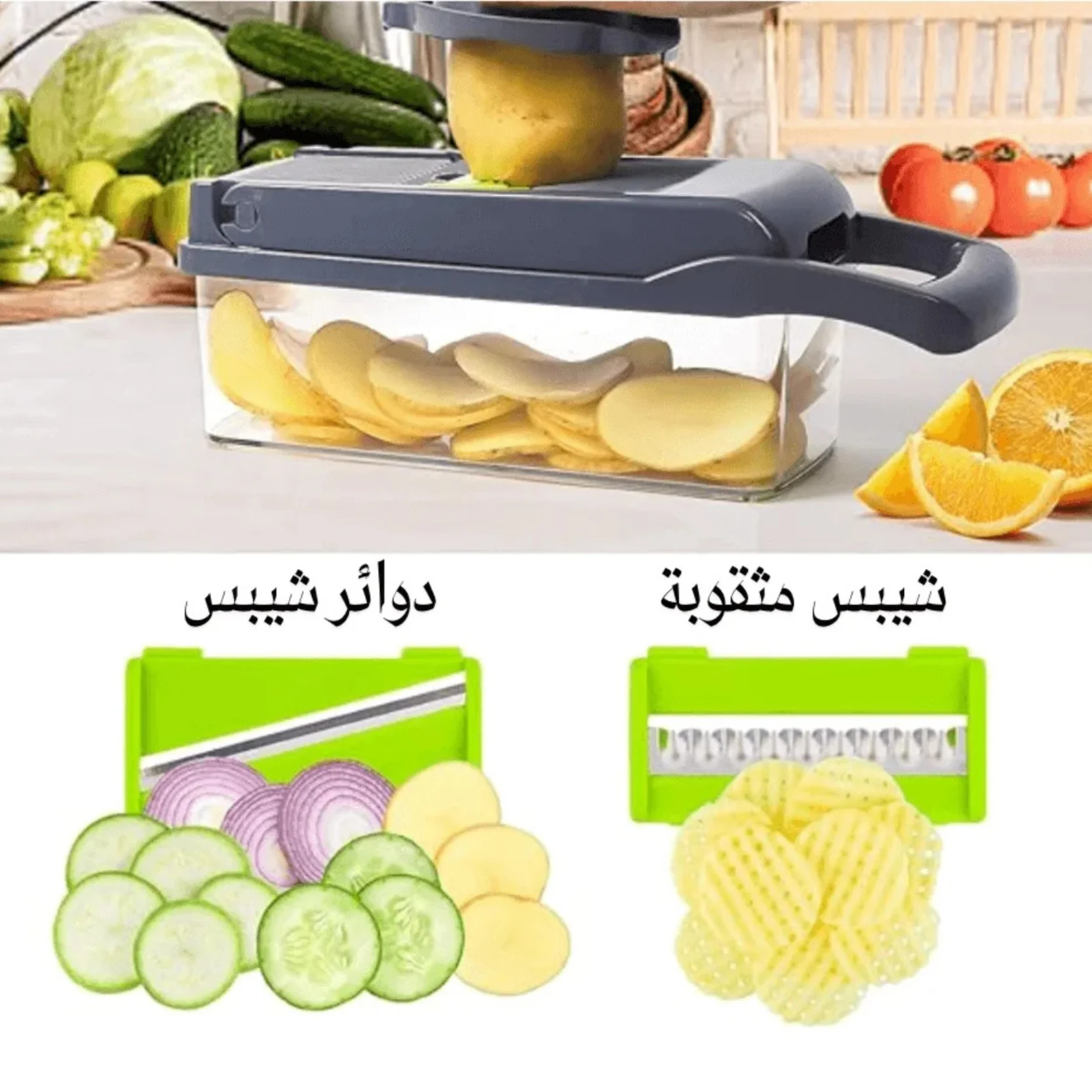 16-in-1 Vegetable Cutter - قطاعة خضروات 16 في 1