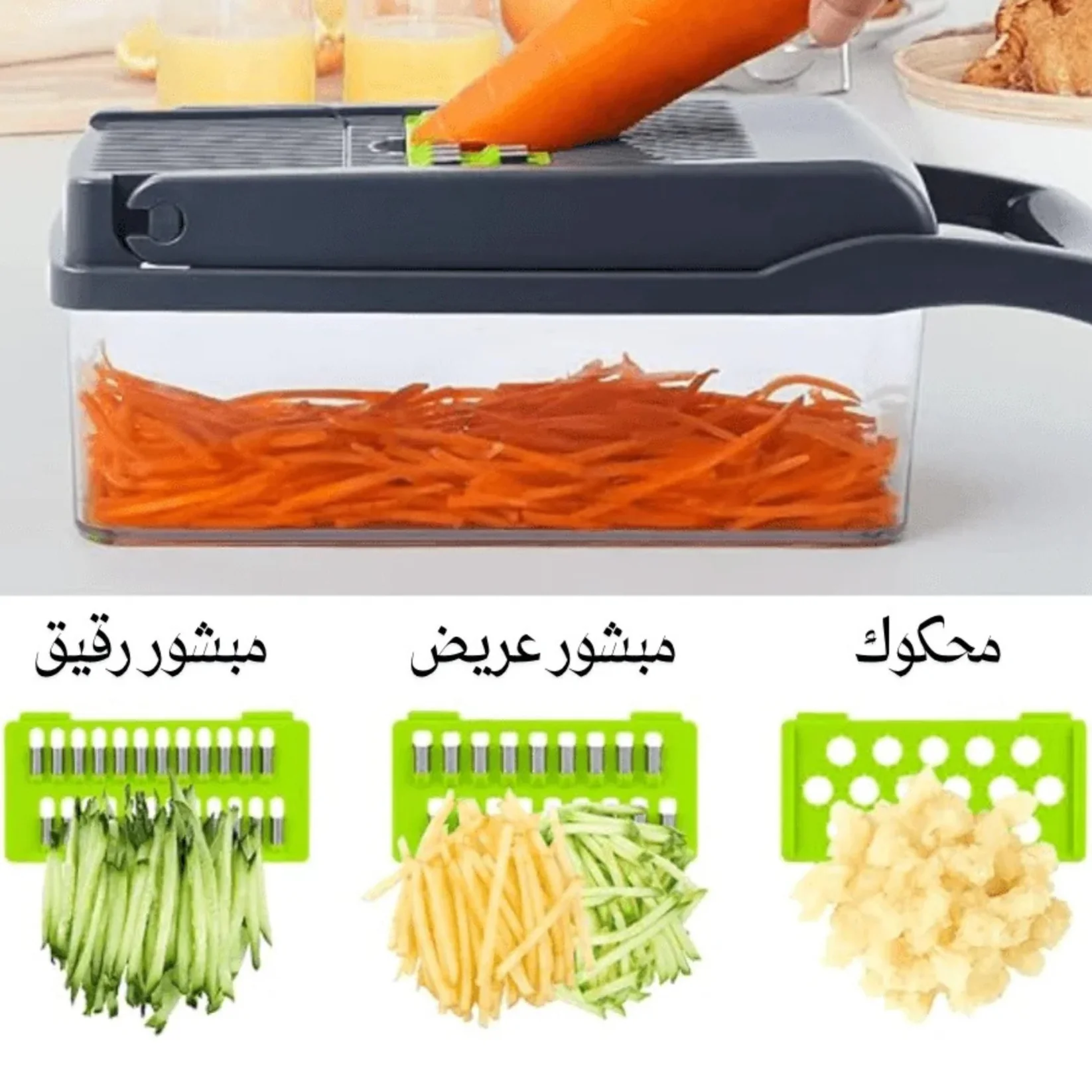 16-in-1 Vegetable Cutter - قطاعة خضروات 16 في 1