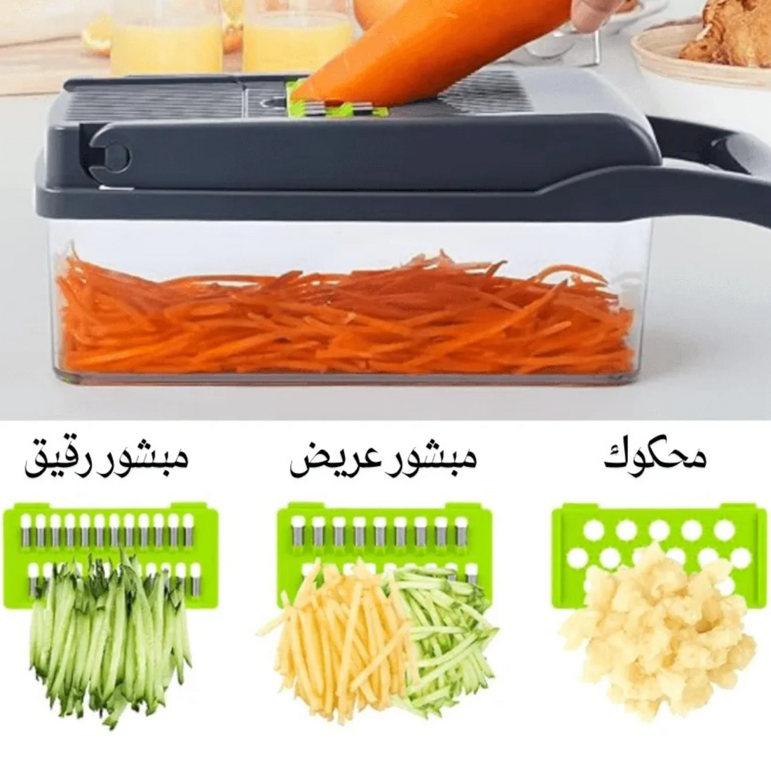 16-in-1 Vegetable Cutter - قطاعة خضروات 16 في 1